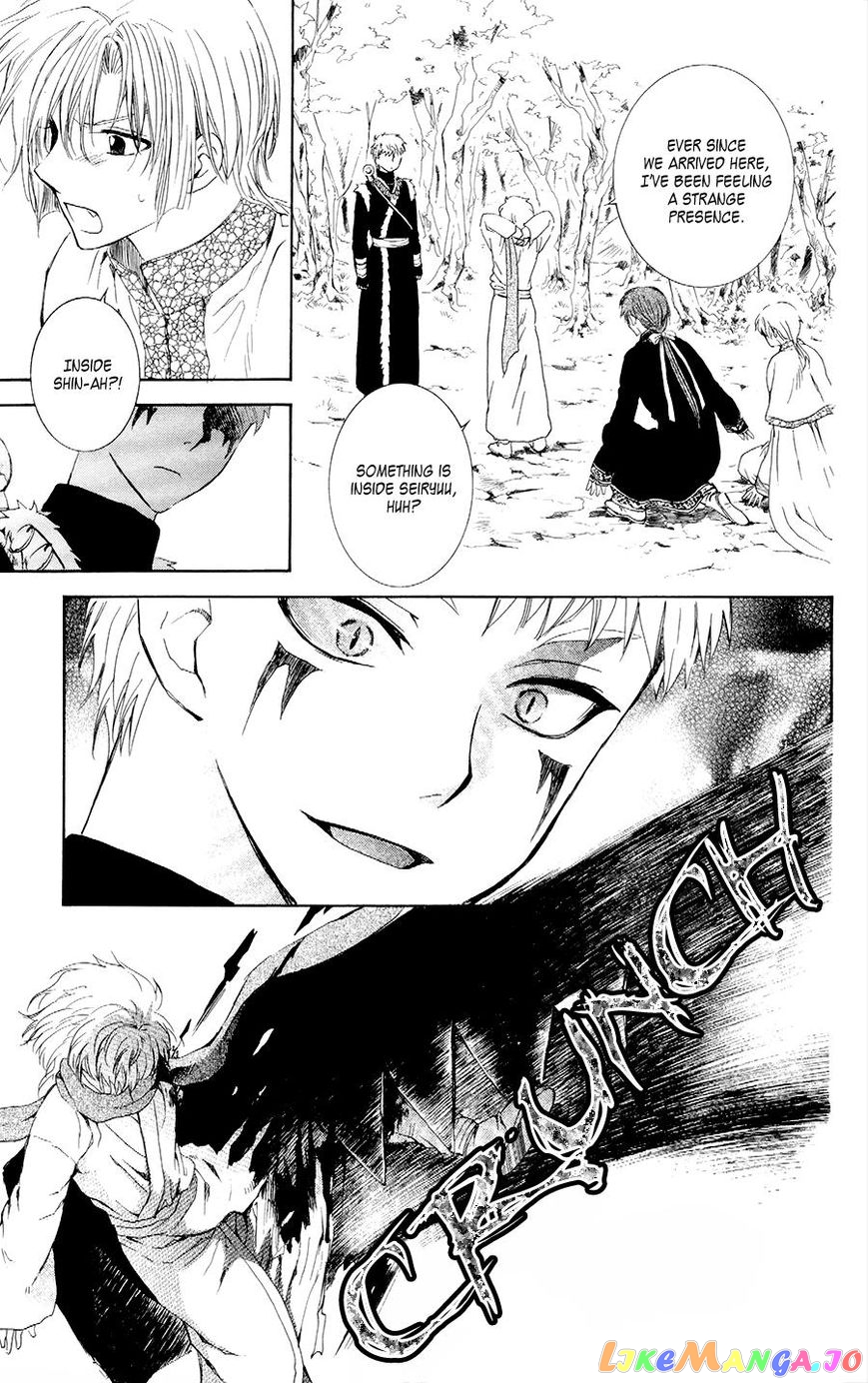 Akatsuki No Yona Chapter 106 image 29